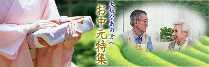 ���渵���²ۻҤȤ���(����)�Υ��ե�